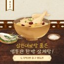 명동관 네이버블로그