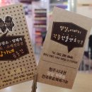 GS25 청주수곡점