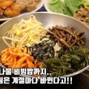 한식부페 이미지