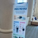 센테리움CC(회원제) 이미지