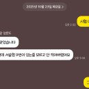 하이브영어전문학원