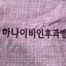 이의용밝은길병원 이미지