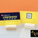 아송디자인 이미지