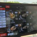 삼계명가 이미지