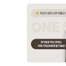 198커피