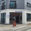 비포트커피로스터스