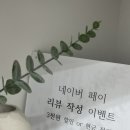 영뷰티끄
