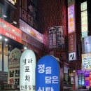 정을 담은 식탁 이미지