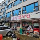 수원-0759 이미지