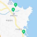 이마트24 하조대센터점