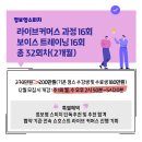 (주)정원커머스 이미지