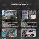 하나큰약국 이미지
