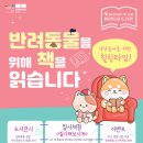 이천시립도서관 이미지