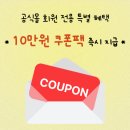 세화푸드