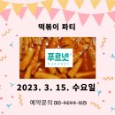 마이수학교습소 이미지