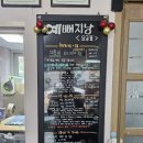 예뻐지냥 이미지