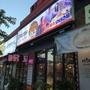 꼬끼요찜닭영주점 | 영주맛집 가흥동택지찜닭 가흥동맛집 꼬끼요찜닭