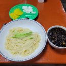 옛날짜장 이미지