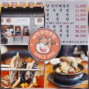 가마솥양평해장국 | 봉담해장국 대형가마솥 진한육수 수기리양평해장국