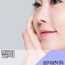 옵티마성형외과의원 이미지