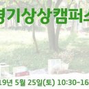 어반스케치캠퍼스 이미지