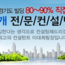 상대원동 5430 이미지