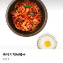 본죽&비빔밥 청라호수공원점 | 본죽 & 비빔밥, 비빔밥 3종 비교 후기