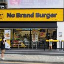 노브랜드버거(No Brand Burger)창원상남점