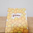 초두농장 | 독서습관 외출필수템 키위북스와 함께