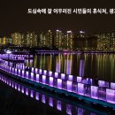 광교호수공원 이미지