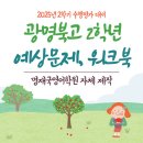 명재국영어학원