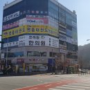 계룡경희한의원 티스토리