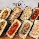 삼각분식