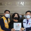 착한한식부페 이미지