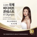 털털한왕언니 이미지