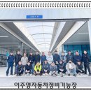 샘밭경자동차부분정비 | IG 그랜저(PE) 파워 트렁크 리드 작동 불량 정비