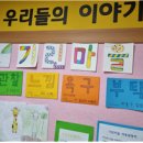 주양초등학교 티스토리
