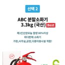 대동방사