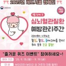 부안보건소 이미지