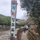 엉또폭포 이미지