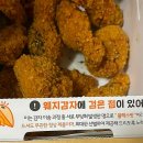 60계 서울마포역점 네이버블로그