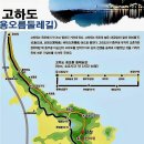 명서초 버스정류소 이미지