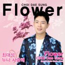 누나네 이미지