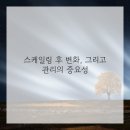 여러분 | 천안치과에서 경험한 놀라운 스케일링 후기, 여러분도 꼭 받아보세요!