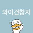 DDUNG SHOP(뚱샵) | 완전히 오타쿠모드로 <점프샵 팝업 in 용산>에 다녀왔다니깐!!