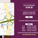 춘의청한의원 이미지
