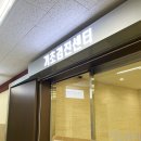 메디케어 - 천안시 동남구 통정8로 21-13 | [소중한메디케어 가산] 종합건강검진 받고 온 후기 주차정보