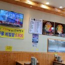 이마트24시월배점