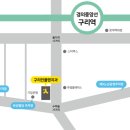 구리백내과의원 이미지