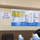 박혜자 낙지마당 네이버블로그